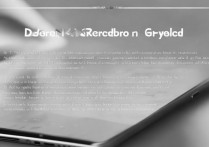 小米 12Pro 怎么打开哈曼卡顿音效？小米手机哈曼卡顿音效开启步骤详解