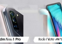 红米note11Pro和note9Pro区别大吗？哪款更值得买？