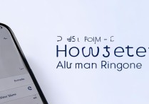 Redmi12如何设置闹钟铃声