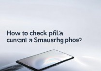 三星手机像素怎么查，三星手机像素在哪里看