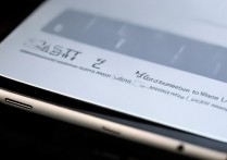 三星手机字母键怎么切换？三星手机切换字母键方法