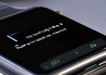 小米Watch S1 Pro支持NFC功能吗？实际使用体验如何？