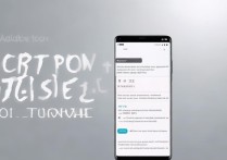 一加9R字体大小怎么调？设置流程步骤详解