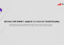 红米RedmiK70Pro设置智能唤醒教程