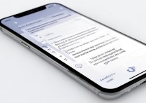 苹果手机怎么换运营商名称？教你修改运营商名字的详细步骤