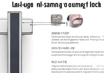 三星门锁怎么加指纹？新手操作步骤详解来了！