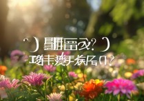 花呗修复逾期后还会上征信吗，花呗还了逾期金额还会影响征信吗