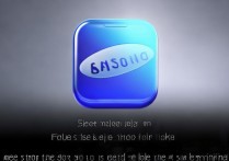 三星图标怎么设置在哪里设置方法，三星手机图标设置教程