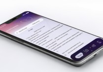 vivo x9怎么开启高性能