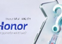 荣耀X30i有NFC功能吗？搭载什么处理器？