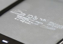 华为p10怎么看疏油层