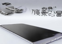 vivoX9弯了怎么办