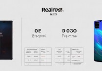 红米Note11和真我Q3s区别大吗？哪款更值得学生党入手？
