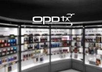 oppo 手机官网商城在哪？