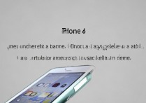 苹果4s停用了怎么解锁？停用手机如何解除锁定