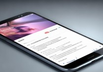 华为honar手机怎么样