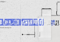 三星b9062怎么刷机，三星b9062刷机教程详解