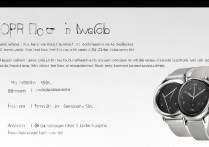 OPPO Watch 2 42和46怎么选？参数对比后尺寸差异影响大吗？