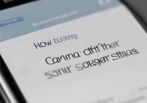 三星s6感光设置怎么关，如何关闭自动调节亮度