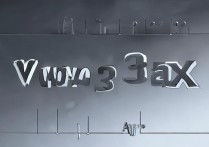 vivov3max怎么读？正确发音与音标解析