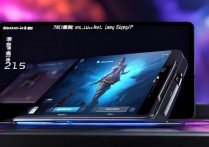 黑鲨5 RS玩原神到底卡不卡？帧数稳定吗？
