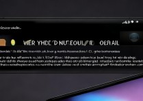 小米13 Pro通知栏音乐播放图标怎么彻底删除？