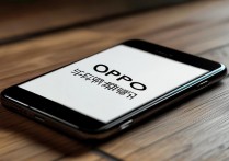 oppo手机掉了怎么找回来？手机丢失定位找回方法