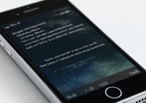 苹果5s截图怎么截屏？苹果5s截屏快捷键是哪个