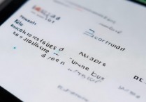 华为畅想5s通讯录停止运行怎么办，通讯录停止运行怎么解决