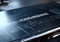 鸿蒙系统电脑版