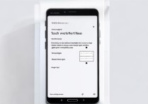 oppo手机触摸振动怎么调？开启/关闭方法详解