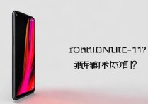 Redmi Note 11E跑分多少？日常使用流畅吗？