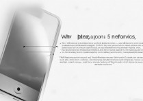 苹果5手机无服务怎么回事？苹果5突然无服务怎么解决