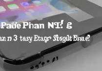 苹果6无信号怎么办？教你3步轻松修复信号问题！