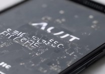 三星处理器5430怎么样？三星5430处理器性能测评