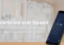 vivox6s怎么提升网速，vivox6s网速慢怎么解决
