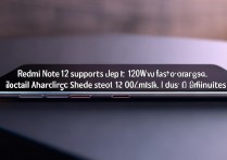 Redmi Note 12支持多少瓦快充？实际充电速度怎么样？
