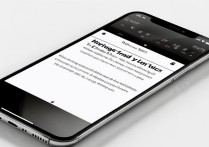 苹果手机怎么换字体？第三方工具安全吗？