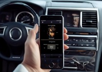 苹果6s怎么在车上放歌，苹果6s连接车载音响方法