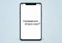 oppo手机拼音怎么写？oppo手机品牌拼音怎么正确拼写？