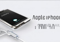 苹果7怎么充电正确，苹果7首次充电要注意什么