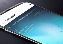 oppo 手机怎么隐藏应用？