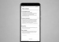 华为手机怎么开性能模式吗？华为手机开启性能模式的方法和步骤