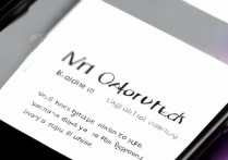 vivo手机怎么关流量？具体操作步骤详解