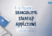 三星怎么关闭开机自启动软件，手机应用开机自动启动怎么办