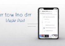 苹果支付怎么取消绑定