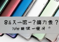 魅族18s配色有哪些？哪款颜色最值得买？