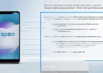 oppo手机频繁自动重启怎么办？原因排查和解决方法