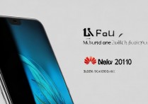 华为20i的实际使用体验如何？最新价格是多少值得入手吗？