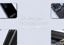 华为手机荣耀v9怎么打开后盖